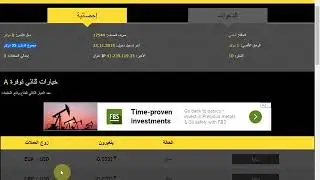 الربح من الانترنت25$ فى اول يوم