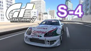 【GT7】License S-4 One Lap Time Attack