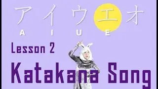 Learn Katakana fast in 3 minutes | カタカナのうた