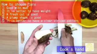 【From the cook's point of view】Video of peeling taro