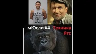 Привет Алексею Мокшину. Техника упражнений в бодибилдинге. Дориан Ятс