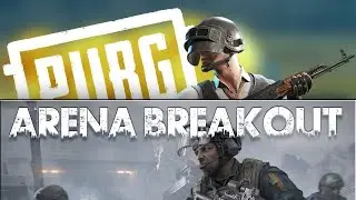 Поиграем в Arena Breakout | PUBG