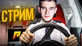 Я СТРИМЛЮ КРМП ИГРА ПРО РОССИЮ...  | RADMIR RP СТРИМ КРМП + GTA 5