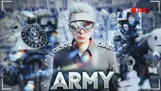 ЛУЧШАЯ ФРАКЦИЯ В GTA 5 RP | АРМИЯ ГАЙД MAJESTIC