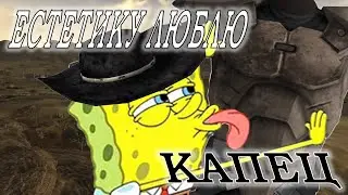 Я ОБОЖАЮ броню из Fallout: New Vegas (Дизайнерский разбор)