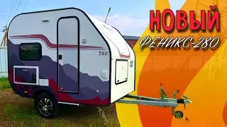 I-D-E-L-Y Phoenix-280! Compact caravan for the whole family up to 750 kg with all the amenities i...