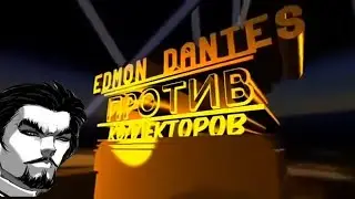 Разговоры с коллекторами(18+)