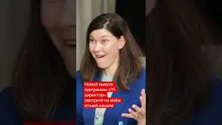Как устроены внутрикорпоративные коммуникации в «СИБУРе» в новом выпуске программы «PR-директор»