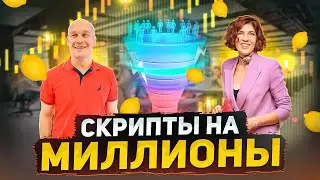 Советы от БИЗНЕС-ДОКТОРА. Как настроить бизнес: “вылечить” отдел продаж и слабые места компании?