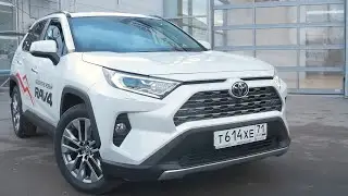 Toyota RAV4 2019 testdrive