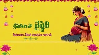 Seemantham invitation video | Baby Shower Invitation Video |After effects Template |AfterFX Template