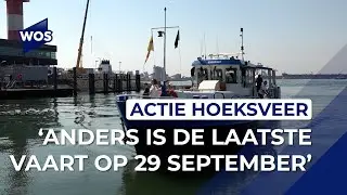 Gaat het Hoeksveer verdwijnen of niet?