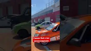 #скорость