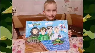 Поздравление с Днём защитника Отечества