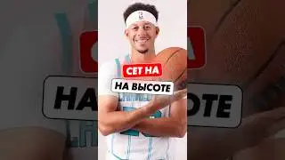 🔥😮Сет на ВЫСОТЕ