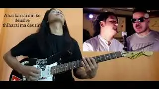 New Tihar Song || Deusi Bhailo || Guitar Cover