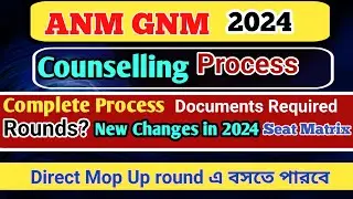 GNM ANM 2024 Counselling Process | ANM GNM Counseling | Documents Required | GNM ANM 2024