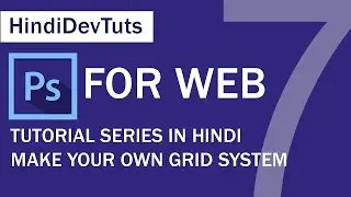 photoshop for web designer in hindi  part 07  | Make your own Grid system