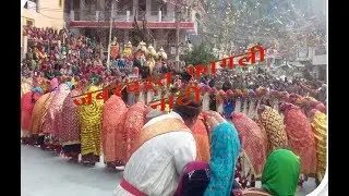 fagli mela - फागली मेला मणिकर्ण//kullvi nati