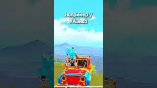 БАГАЖНИК В ПУБГ МОБАЙЛ 😱😱😱 