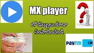 How to earn money from MX player