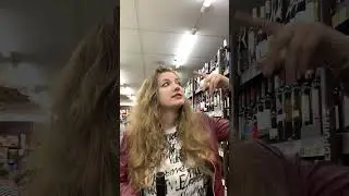 Подборка вин из КБ/Красное&Белое по мнению ЭКСПЕРТА!