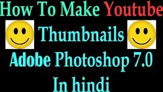 How to Make YouTube Thumbnails Adobe Photoshop 7.0 in hindi हिंदी 2017