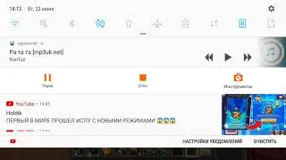 я вернулся в блокмен го флекс с другом