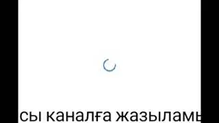 Пиар жасап бердим тиркелемиз