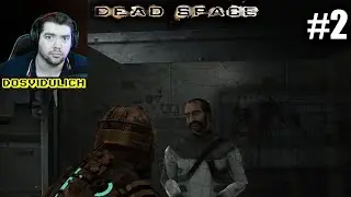 Глава 4 ★ Dead Space #2