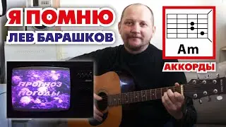 ПЕСНЯ ИЗ 