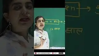 RAS Pre Science 2023