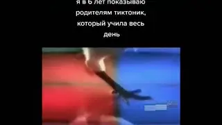 КУРИЦА ТАНЦУЕТ ПОД АЙС)