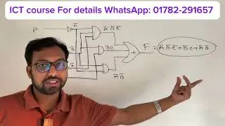 3rd chapter digital device logic gate || hsc ict class ||