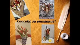 Мастер Класс закусочный букет для мужчин Подарочный букет Вкусные букеты Подарок который понравится