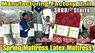 ₹1600 Original Latex Bed & Pillow | 10 years Warranty Manufacturer Price Only | Sasi Talkies #latex