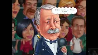 Walkthrough. Field Miracles. Capital Show. #03. Collection. Games Cartoons. Compilation. PC Games.