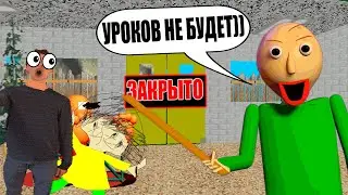 ШКОЛА В КОТОРОЙ БАЛДИ ВСЕХ ОБМАНЫВАЕТ! Baldi's Basic's Mod