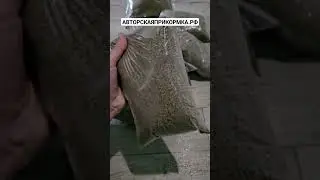 Эта прикормка для рыбалки всегда ловит много рыбы! #рыбалка