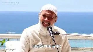 使者 雷尔 的演讲视频 “幸福的一天”（AH72 05 13）中文字幕