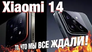 New! Xiaomi 14 / Xiaomi 14 Pro / New HyperOS! Next-generation flagships at the same price.