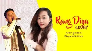 Rang Diya (Assamese Song) Cover | Arbin Soibam | Divyana Soibam