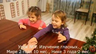 Обучение детей чтению с 3 лет