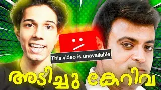അടിച്ചു കേറി VIDEO REMOVE AAYI GUYYS..!!!|Vectorheal