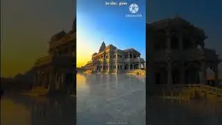 Vrindavan Nagri Song