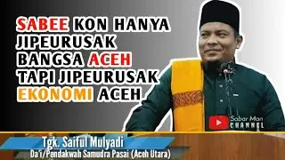 Makna Kesuksesan Di Dalam Islam |  Tgk. Saiful Mulyadi | Syiar Selasa Bersama (S2B) Masjid Al-Hikmah