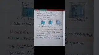 №2 зертханалық жұмыс химия 10-сынып (ЖМБ)