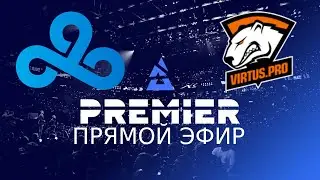 🔴[RU] Cloud9 vs Virtus.Pro BLAST Premier Spring 2024