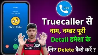 How to Remove Your Name & Number From Truecaller | How to Delete Truecaller Account | 2022