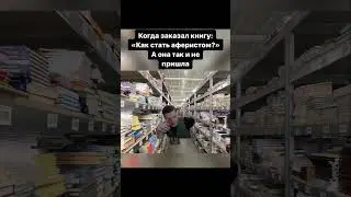 БОЛЬШЕ СХЕМ В МОЕМ ТГК , ПЕРЕХОДИ ССЫЛКА В КОММАХ #заработок #деньги #схемы #студент #абузы